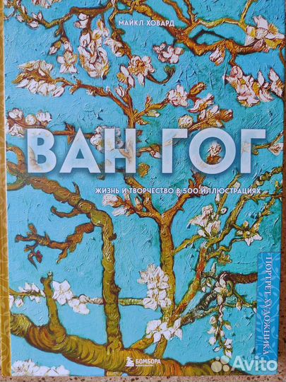 Энциклопедия 