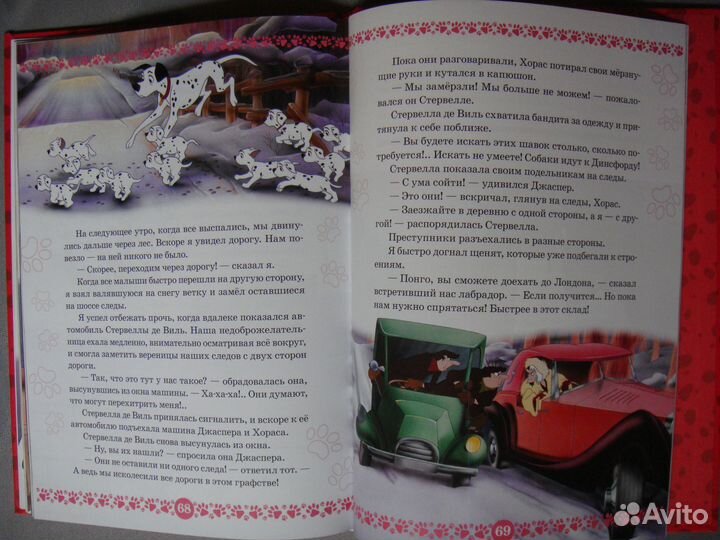 Детские книги Disney