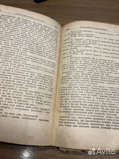 Книга Сельское хозяйство и домоводство 1895г