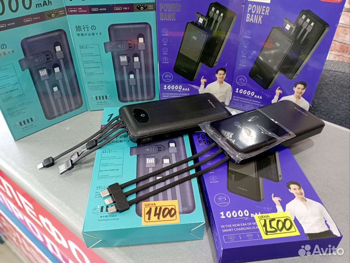 Портативное зарядное устройство