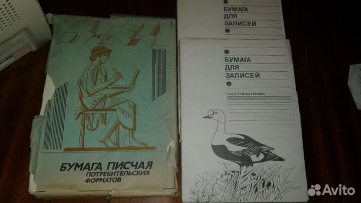 Новые бумага писчая ссср,штемпельная подушка