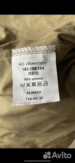 Футболка армейская с длинным рукавом