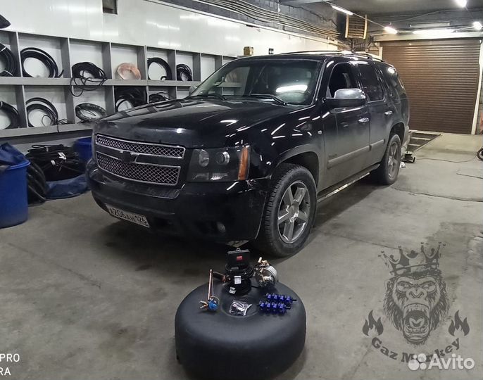 Установка газа на автомобили пропан/метан