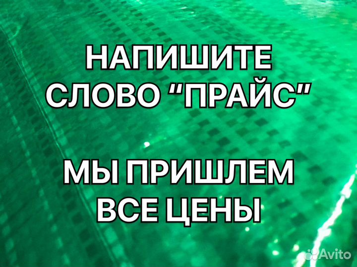 Тент, полог, баннер тарпаулин 8х10м 120гр