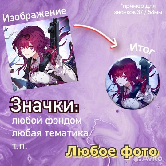 Значки на заказ Абакан