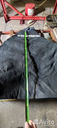 Сварочная роба