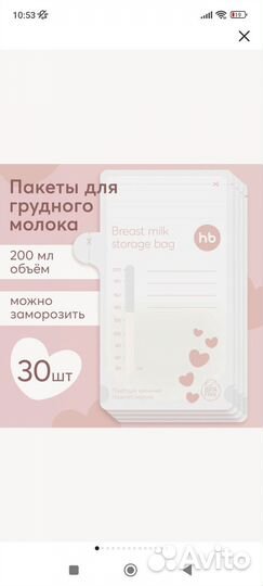 Молокоотсос medela ручной