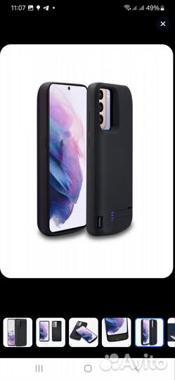 Чехол бампер для samsung s20fe
