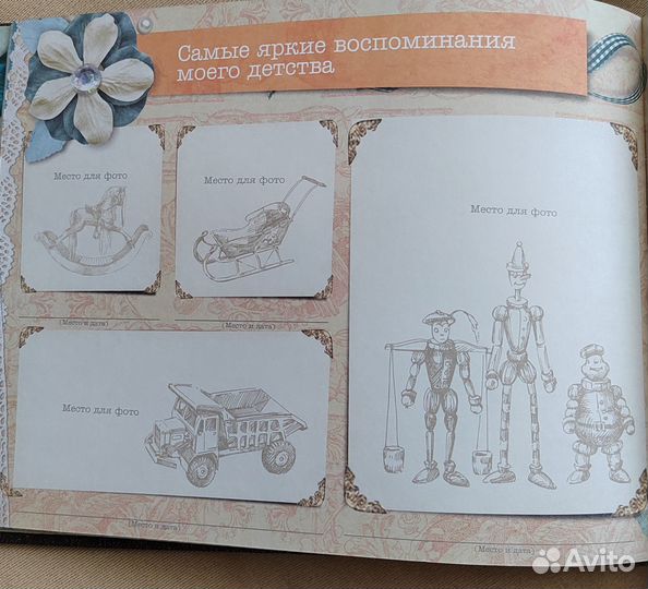 Продам книгу