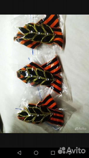 Брошь на 9 мая (георгиевская)