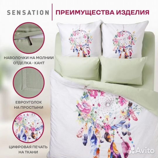 Постельное белье сатин Deluxe 