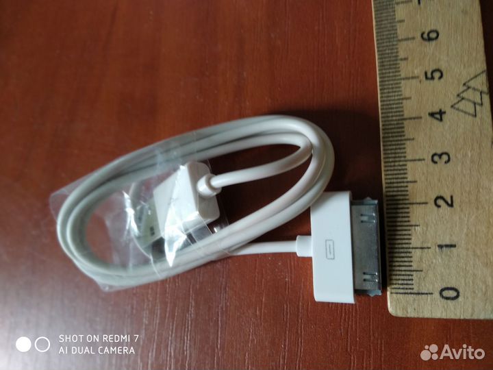 Кабель для Apple 30пин