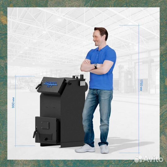 Котлы твердотопливные