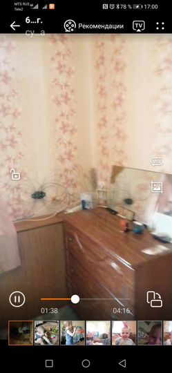 2-к. квартира, 52,6 м², 2/2 эт.