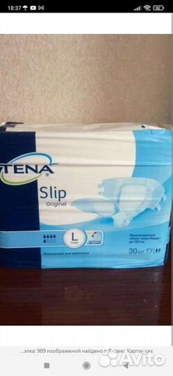 Памперсы для взрослых XS, S, M, L, XL