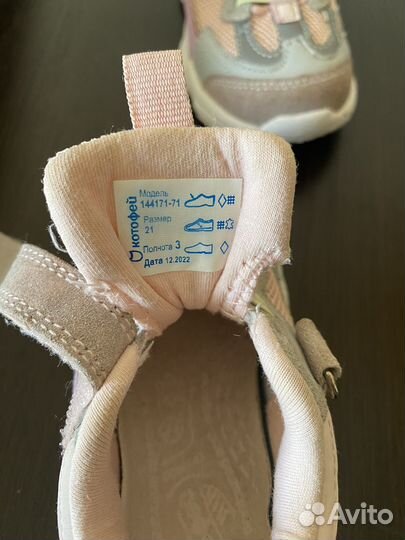 Детская обувь для девочек