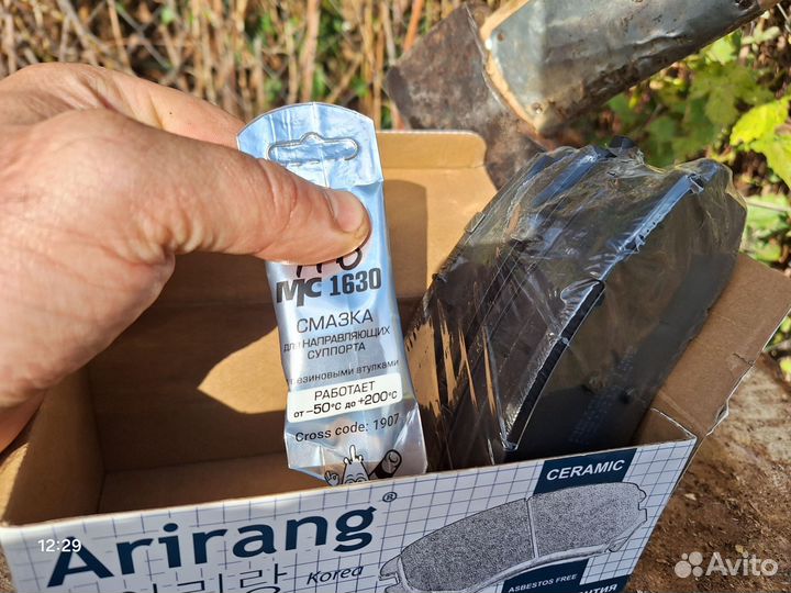 Колодки тормозные передние Киа К5