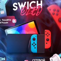 Nintendo Switch oled прошитая