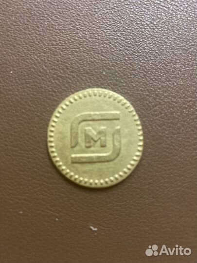 Монеты из магнита