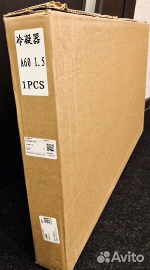 Конденcер на Evolute I-PRO