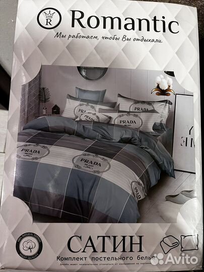 Белье постельное 2 спальное