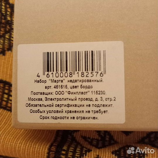 Набор подарочный канцелярский