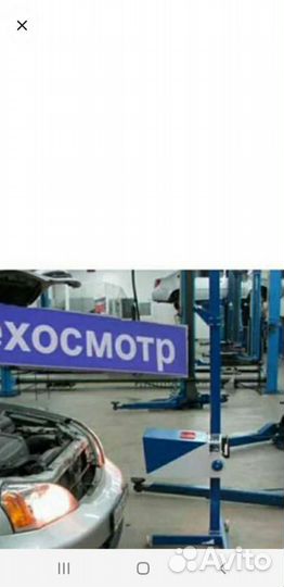 Аккредитация техосмотра в рса, подбор оборудования