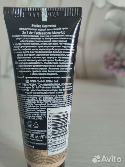 Крем тональный