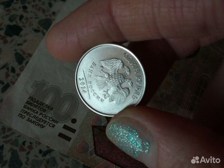 Монета с браком