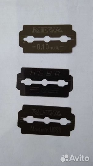 Лезвие Нева СССР 900шт.2360