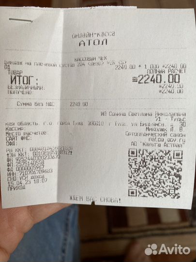 Бандаж плечевой для руки (Дезо)