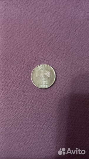 Монета со знаком рубль 2014г