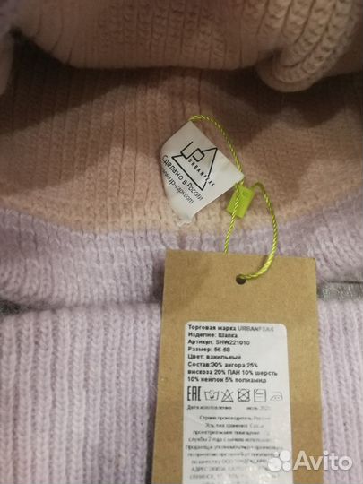 Комплект женский шапка и снуд