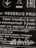 5800-H72334-0P20 VER00.4 haier H65S9UG PRO