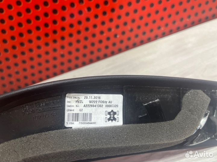 Накладка боковая на сиденье Mercedes-Benz S-Class