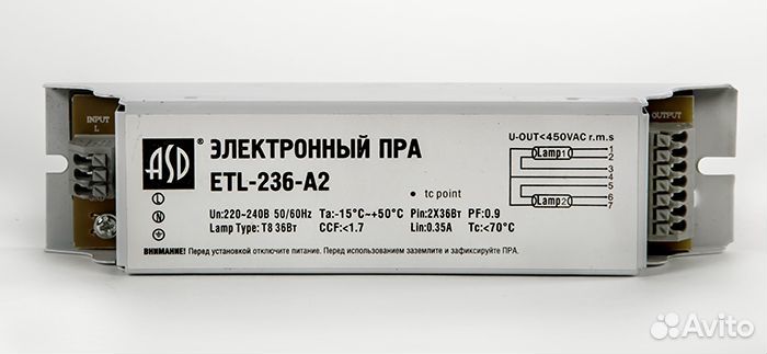 Дроссели (драйверы) для люминисцентных ламп