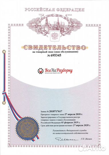 Суппорт тормозной правый УАЗ Хантер