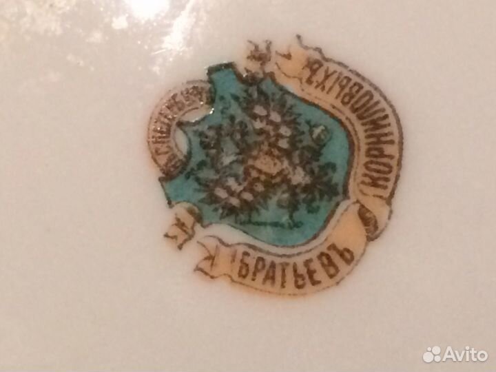 Старинный фарфор, братья Корниловы