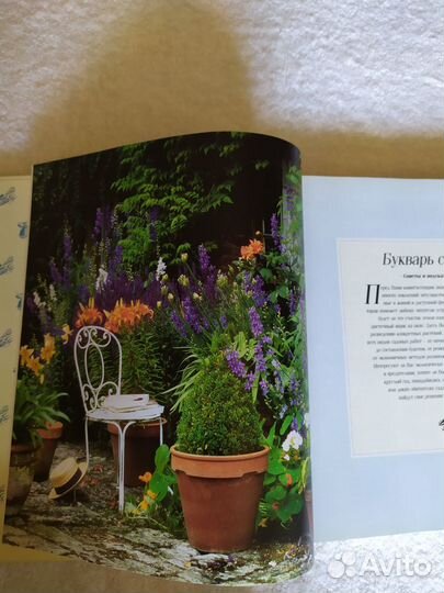 Книги для дачников подарочные(новые)