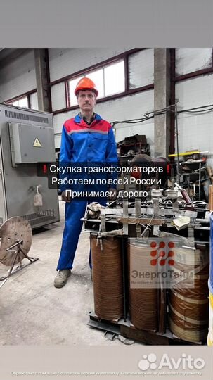 Трансформатор сухой арт13425