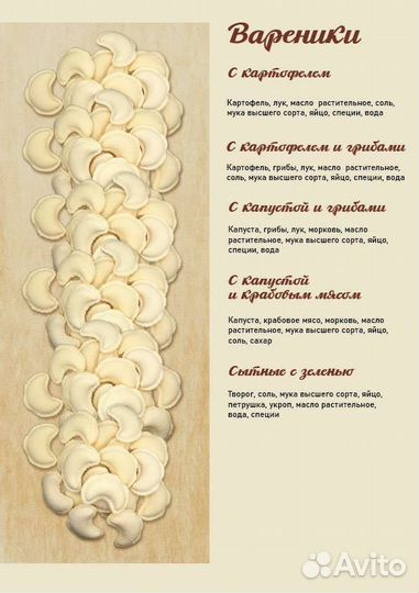 Перец фаршированный