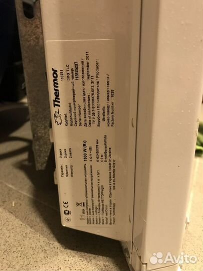 Обогреватель Thermor