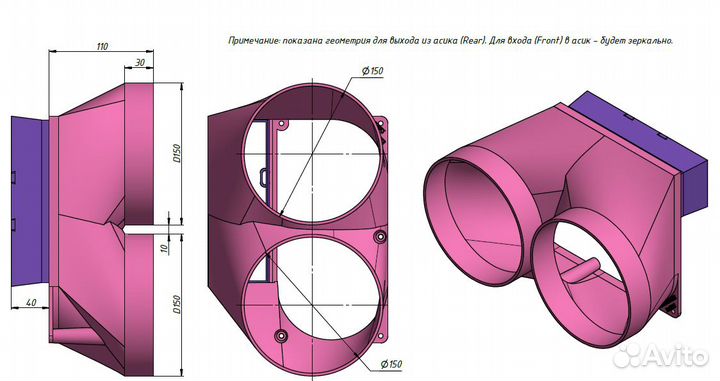 Фланец для S19 S19pro antminer