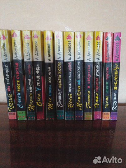 Детективы Д. Донцовой