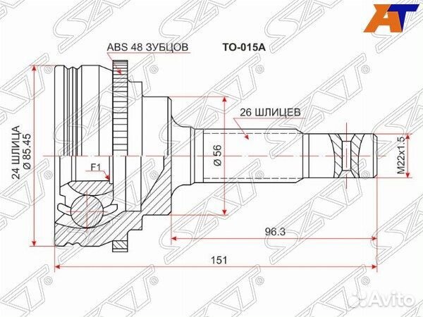 Шрус привода toyota corolla levin