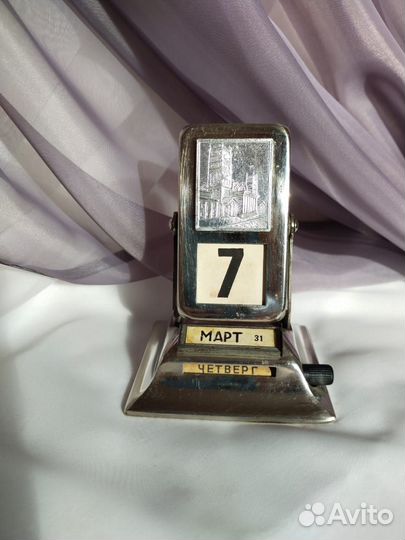 Календарь настольный перекидной СССР