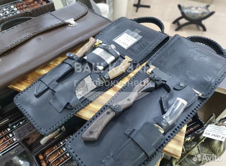 Набор шашлычника кожа