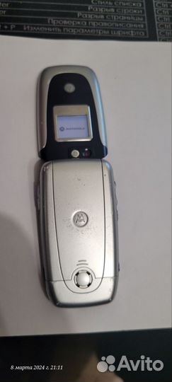Motorola V360