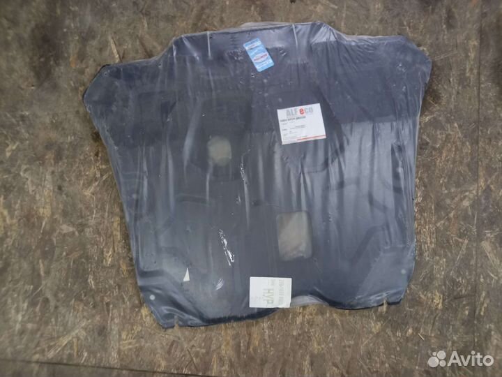 Защита картера двигателя