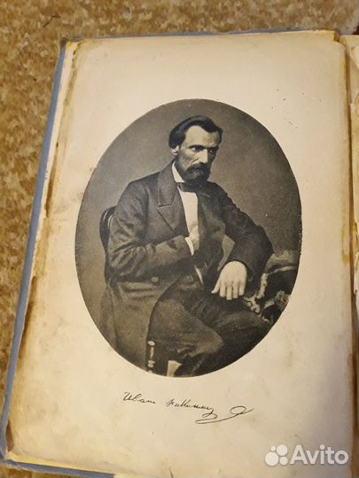 Сочинения Никитина Ивана Саввича 1911 г